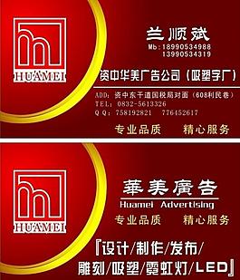 名片圖片