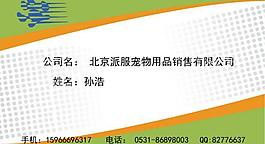 名片圖片