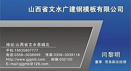 名片圖片