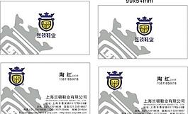 名片圖片