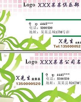 名片图片