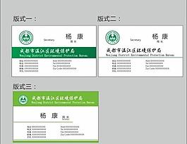 名片圖片