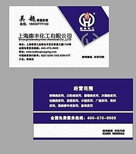 名片圖片