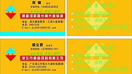 名片图片