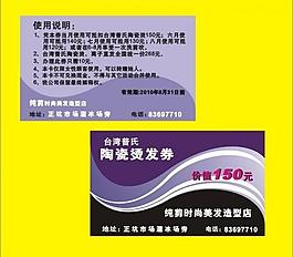 名片图片
