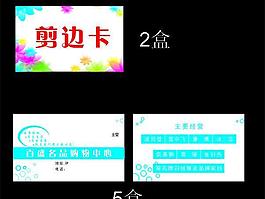 名片圖片