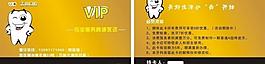 名片圖片