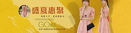 淘寶女裝圖片