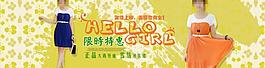 淘寶女裝圖片