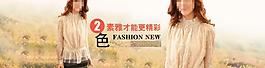 淘寶女裝圖片