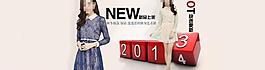 淘寶女裝圖片