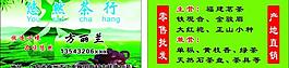 名片圖片
