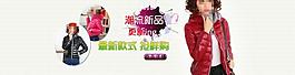 淘寶女裝圖片