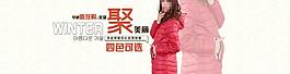 淘寶女裝圖片