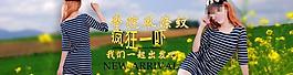 淘寶女裝圖片