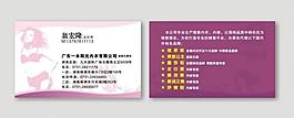 名片圖片