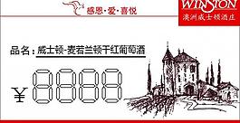 標價牌圖片