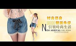 淘寶女裝圖片