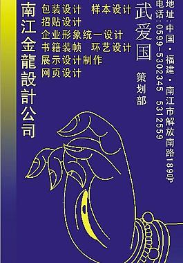 名片圖片