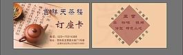 名片圖片