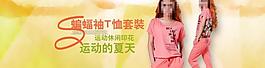 淘寶女裝圖片