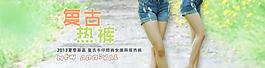 淘寶女裝圖片