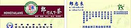 名片圖片