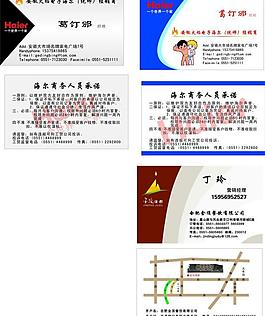 名片圖片