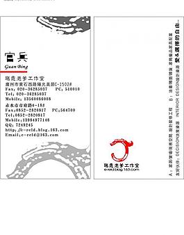 名片圖片