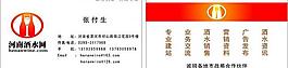 名片图片