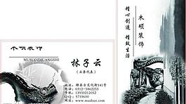 名片圖片
