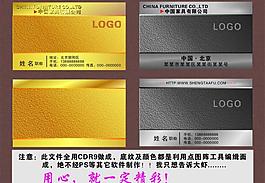 名片圖片