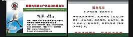 名片圖片