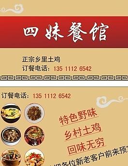 名片圖片