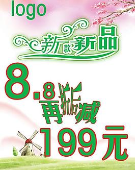 新款新品圖片