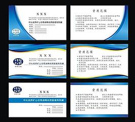 名片圖片
