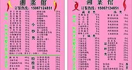 名片圖片