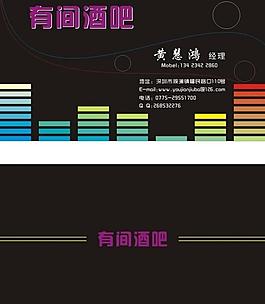 名片圖片