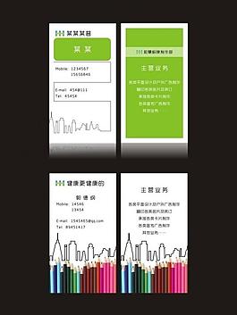 名片圖片
