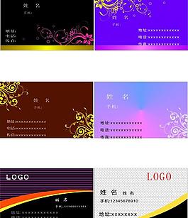 名片圖片