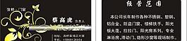 名片圖片