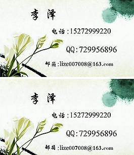 名片圖片