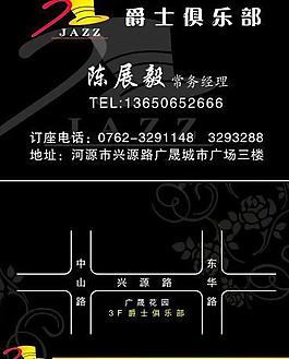 名片圖片
