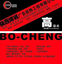 名片图片