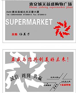 名片圖片