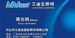 名片圖片