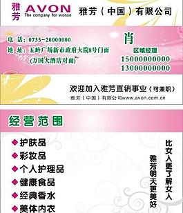 名片圖片