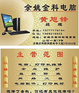名片圖片