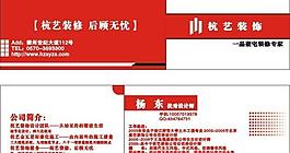 名片圖片