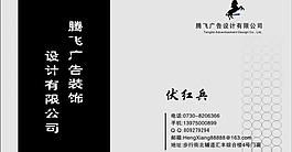 名片圖片
